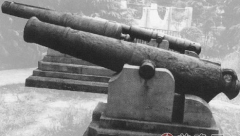 <b>光绪时“古董炮”成解放战争共军秘密武器</b>